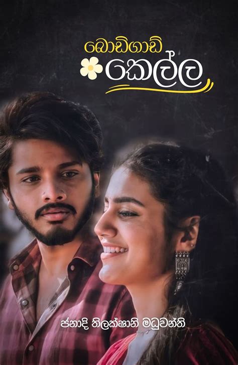 sinhala bl novels|𝚂𝚒𝚗𝚑𝚊𝚕𝚊 𝙱𝚘𝚘𝚔𝚜 .